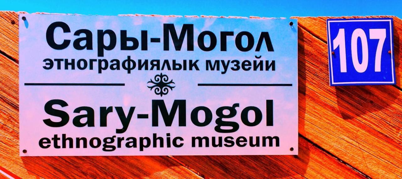 Tilek Guest House Sary-Mogul Buitenkant foto